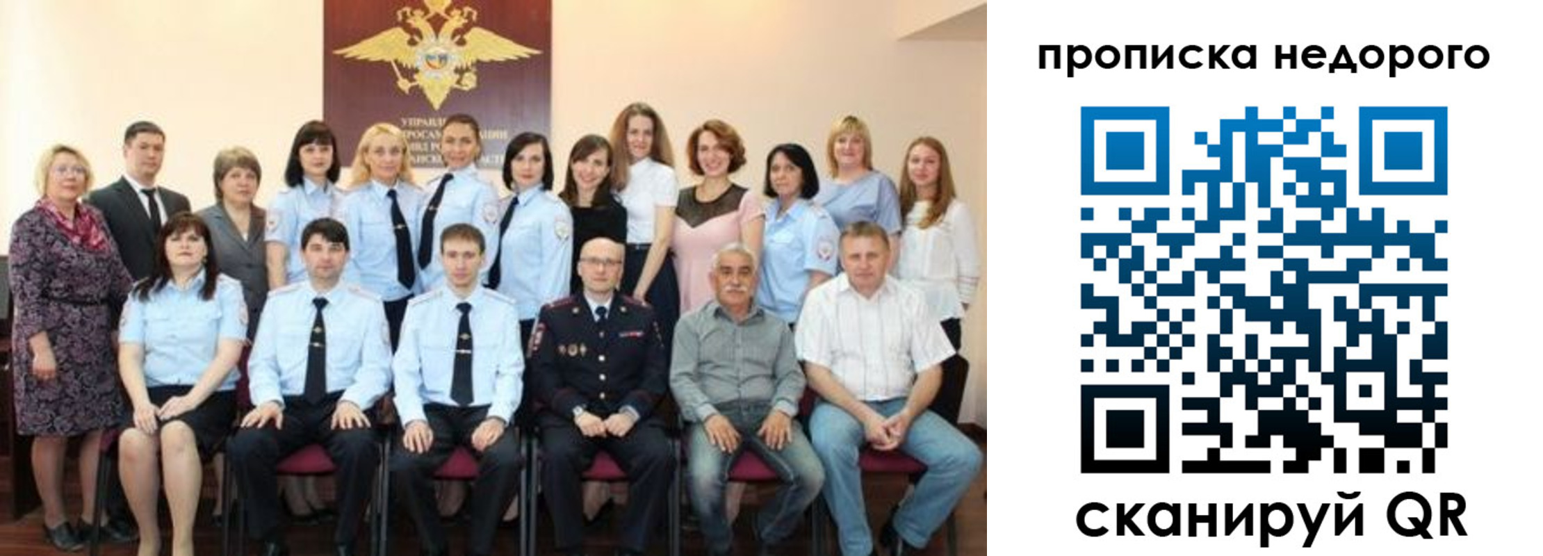 прописка для военкомата в Цивильске