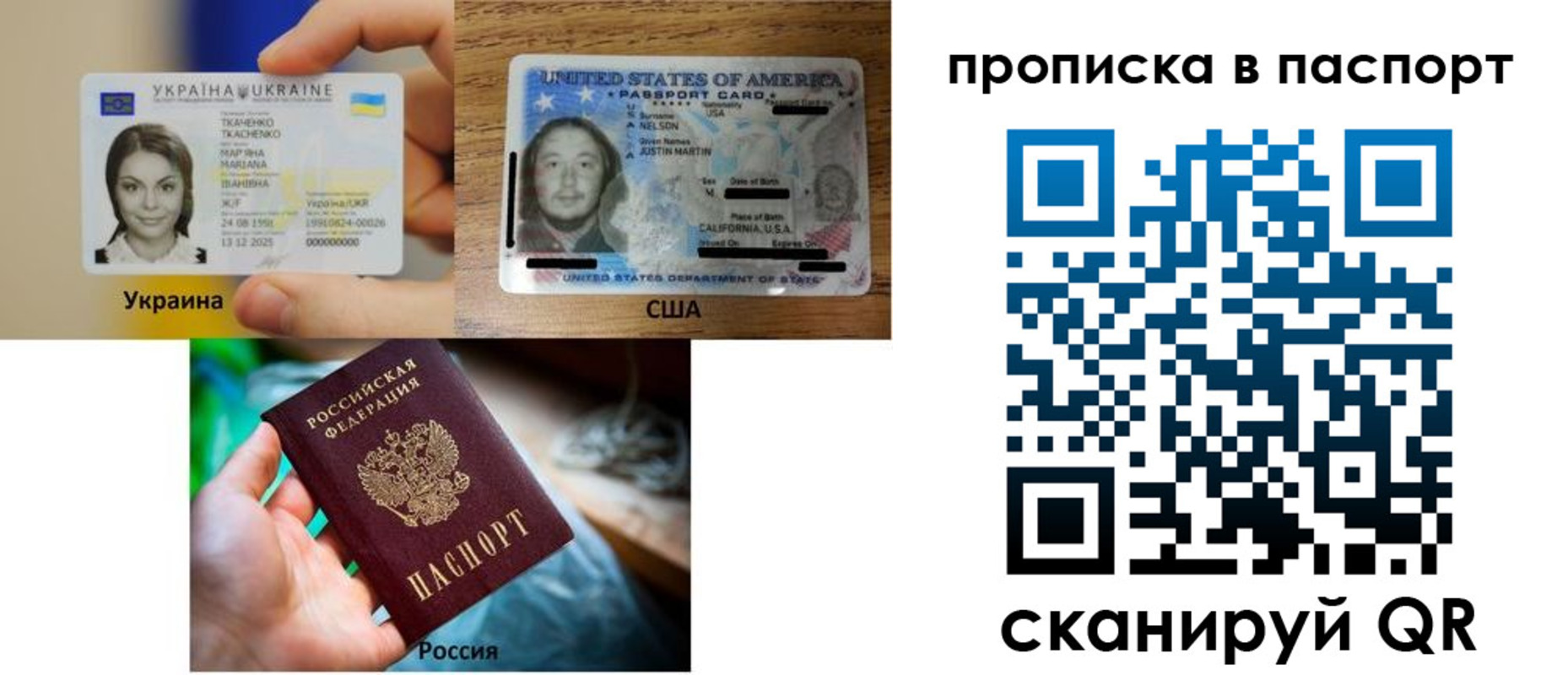 прописка от собственника в Цивильске